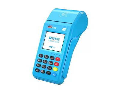 当阳拉卡拉传统大POS机